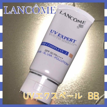 UV エクスペール BB/LANCOME/BBクリームを使ったクチコミ（1枚目）