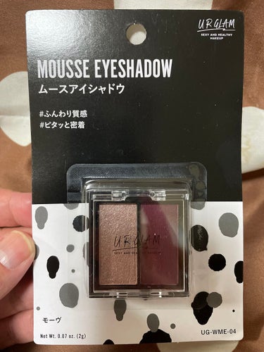 UR GLAM   MOUSSE EYESHADOW 04/U R GLAM/ジェル・クリームアイシャドウを使ったクチコミ（1枚目）