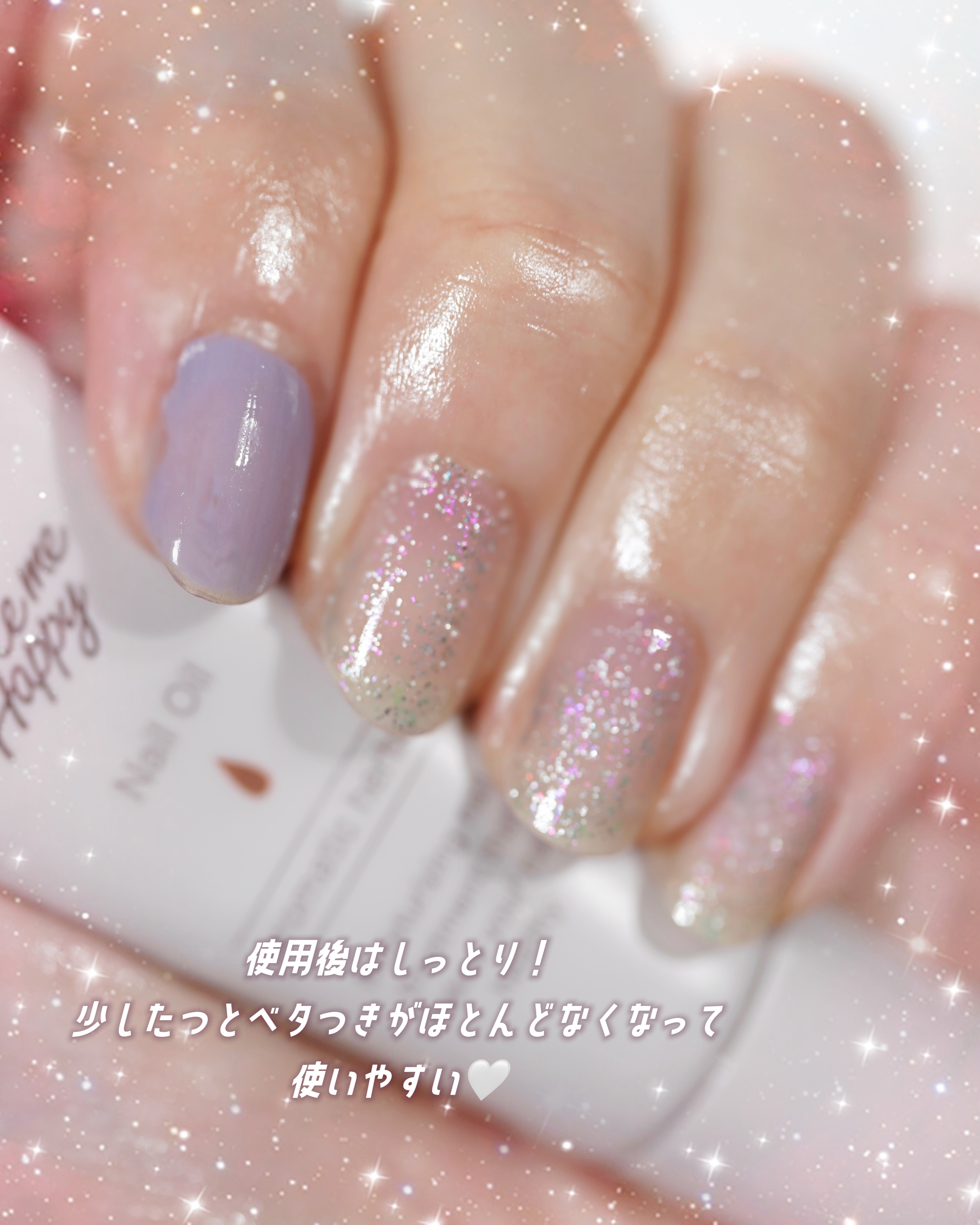 メイクミーハッピー ネイルオイル aromatic herbal/キャンメイク/ネイルオイル・トリートメントを使ったクチコミ（2枚目）