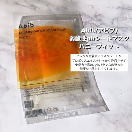 marichanbox/その他キットセットを使ったクチコミ(9枚目)