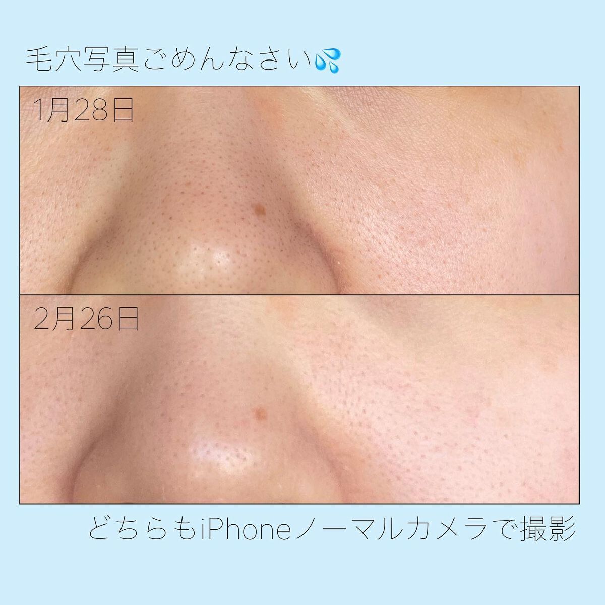 アクアクレンジング/アマルディア/クレンジングジェルを使ったクチコミ(4枚目)