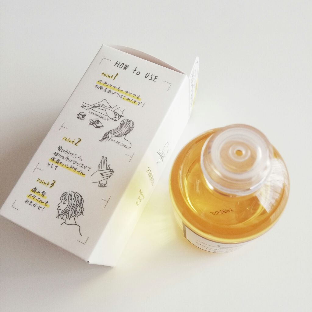 システミックオイル/Sign/ヘアオイルを使ったクチコミ（2枚目）