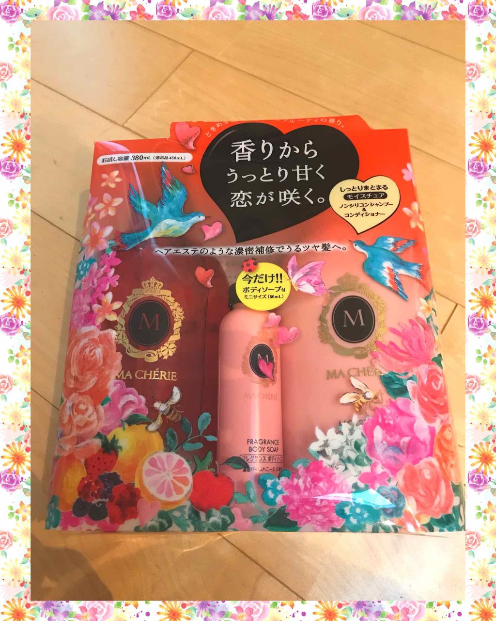 MACHERIE モイスチュア シャンプー／コンディショナー EXのクチコミ「#マシェリ モイスチュアシャンプーEX・モイスチュアコンディショナーEX


こちらドンキでお.....」（1枚目）