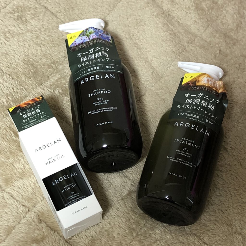 モイストグロー シャンプー/ヘアトリートメント トリートメント 480ml/アルジェラン/市販シャンプーを使ったクチコミ（1枚目）