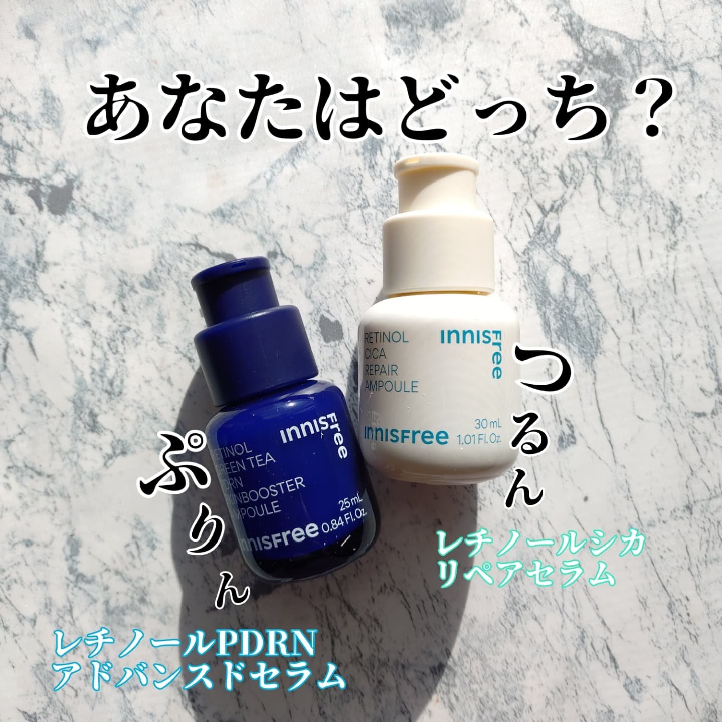 レチノール　シカ　リペア　セラム/innisfree/美容液を使ったクチコミ（1枚目）