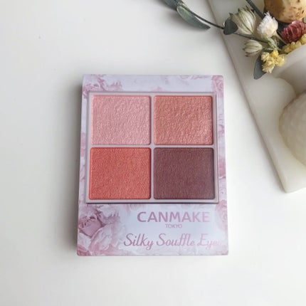 シルキースフレアイズ/キャンメイク/アイシャドウパレットを使ったクチコミ(1枚目)
