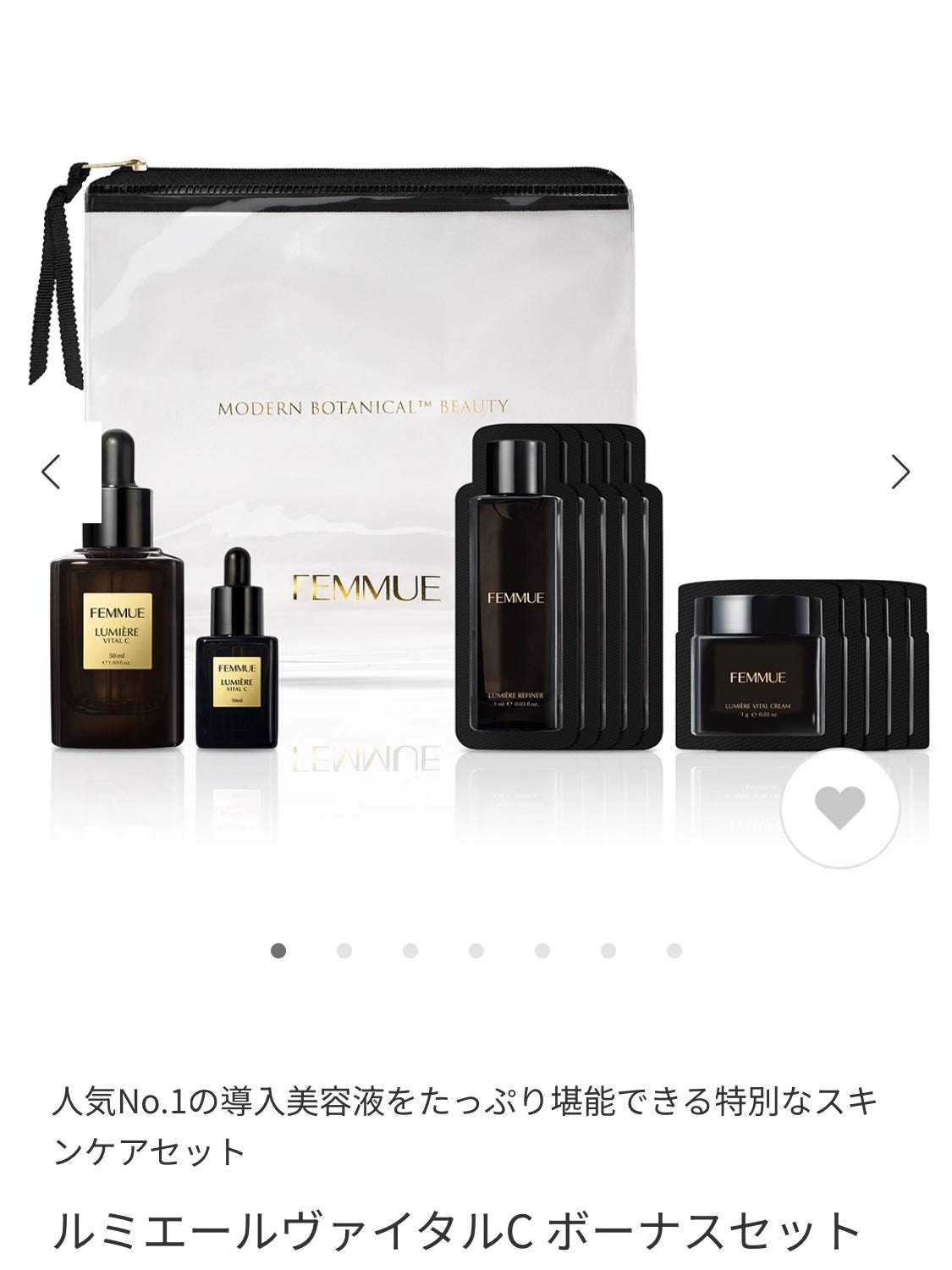 ドリームグロウマスクPF(ハリ・エイジングケア)/FEMMUE/シートマスク・パックを使ったクチコミ(5枚目)