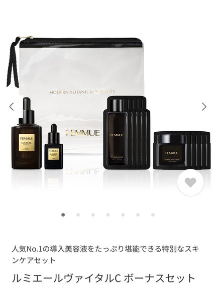 ドリームグロウマスクPF(ハリ・エイジングケア)/FEMMUE/シートマスク・パックを使ったクチコミ(5枚目)