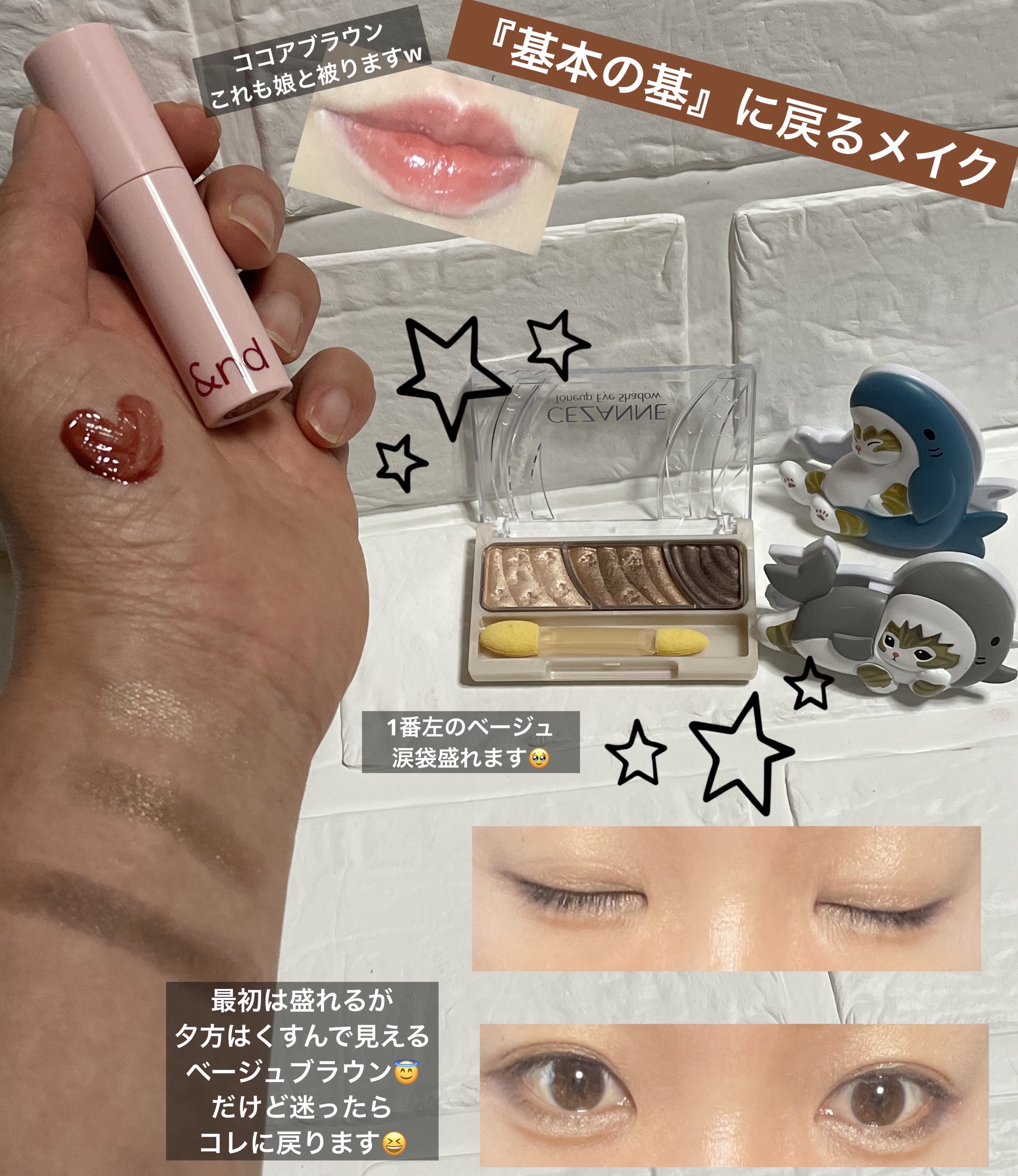 アンドバイロムアンド　グラッシーボムティント/&nd by rom&nd/リップティントを使ったクチコミ（1枚目）