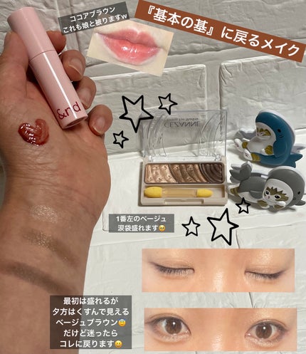 アンドバイロムアンド グラッシーボムティント/&nd by rom&nd/リップティントを使ったクチコミ(1枚目)