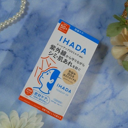 薬用フェイスプロテクトUV ミルク/IHADA/日焼け止めミルクを使ったクチコミ(3枚目)