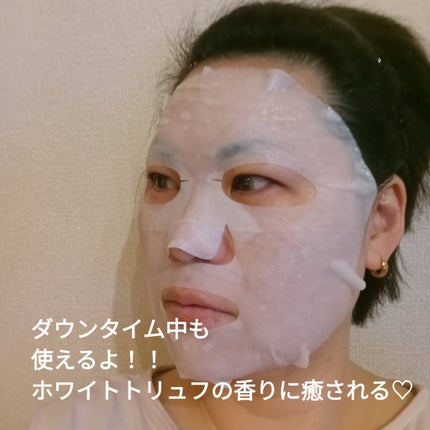 ホワイトトリュフナリシングトリートメントマスク/ダルバ/シートマスク・パックを使ったクチコミ(2枚目)