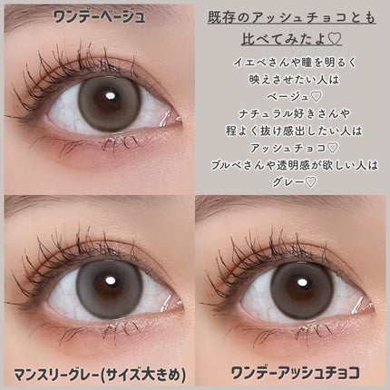 Suger High Kristin/Hapa kristin/カラーコンタクトレンズを使ったクチコミ(5枚目)