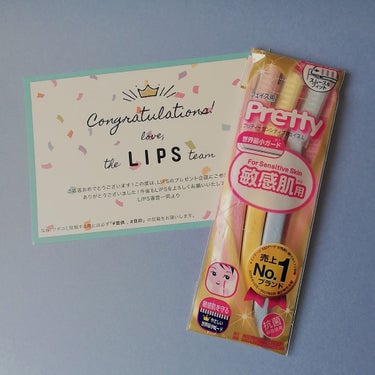 🌼Pretty プリティーセンシティブフェイス L🌼

敏感肌用となっているフェイス用カミソリです！
今回はLIPS様を通して、#貝印 様から#提供 していただきました！ありがとうございます😊

実のところ、LIPSでのプレゼントをいただくなんて、考えていなかったので、（当たらないだろうと思っていました←）
帰宅して、宅配物があることに驚き、そしてちょっと期待していました🥺

頂いたのが、カミソリだったので、ポイントコスメ等を期待していた私にとって
「カミソリか〜😆」が正直な感想でした笑

私自身、顔のムダ毛処理に関しては、興味があるものの、乾燥肌で、日焼けしてもすぐひりひりしてしまう敏感肌なので、どのようにしたらよいか模索途中でした。

頂いたカミソリは、歯が細かくて見慣れていた100均のカミソリと全然違っていてびっくりしました！
そして、持ち手！グリップ部分が柄になっており、手にフィットしやすく扱いやすいです👍

そして、3本入って300円+税なのはすごく良心的だと思いました🥺

今、生理前ということもあり、肌の治安があまりよろしくないので使用は控えていますが（ほとんど使用していないので、評価も控えました🙏）、

眉毛を少し整えるのに使用したところ‥
摩擦がほとんど感じられず、肌を傷つけていない様に感じました！

お顔の産毛も処理できたら、トーンも上がると思うので、肌の調子が良くなったら、使用してみたいと思います😆

貝印様、LIPS様、今回は素敵なプレゼントありがとうございました！
大事に使わせていただきます🥰の画像 その2