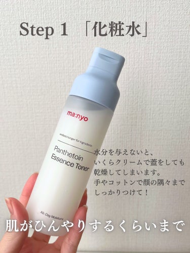 クリーム UFC/Kiehl's/フェイスクリームを使ったクチコミ（3枚目）