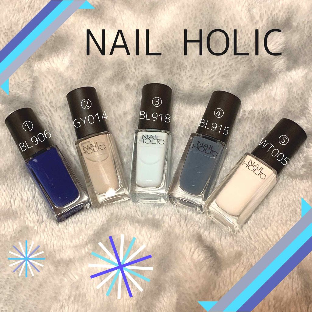 ネイルホリック/ネイルホリック/マニキュアを使ったクチコミ(1枚目)
