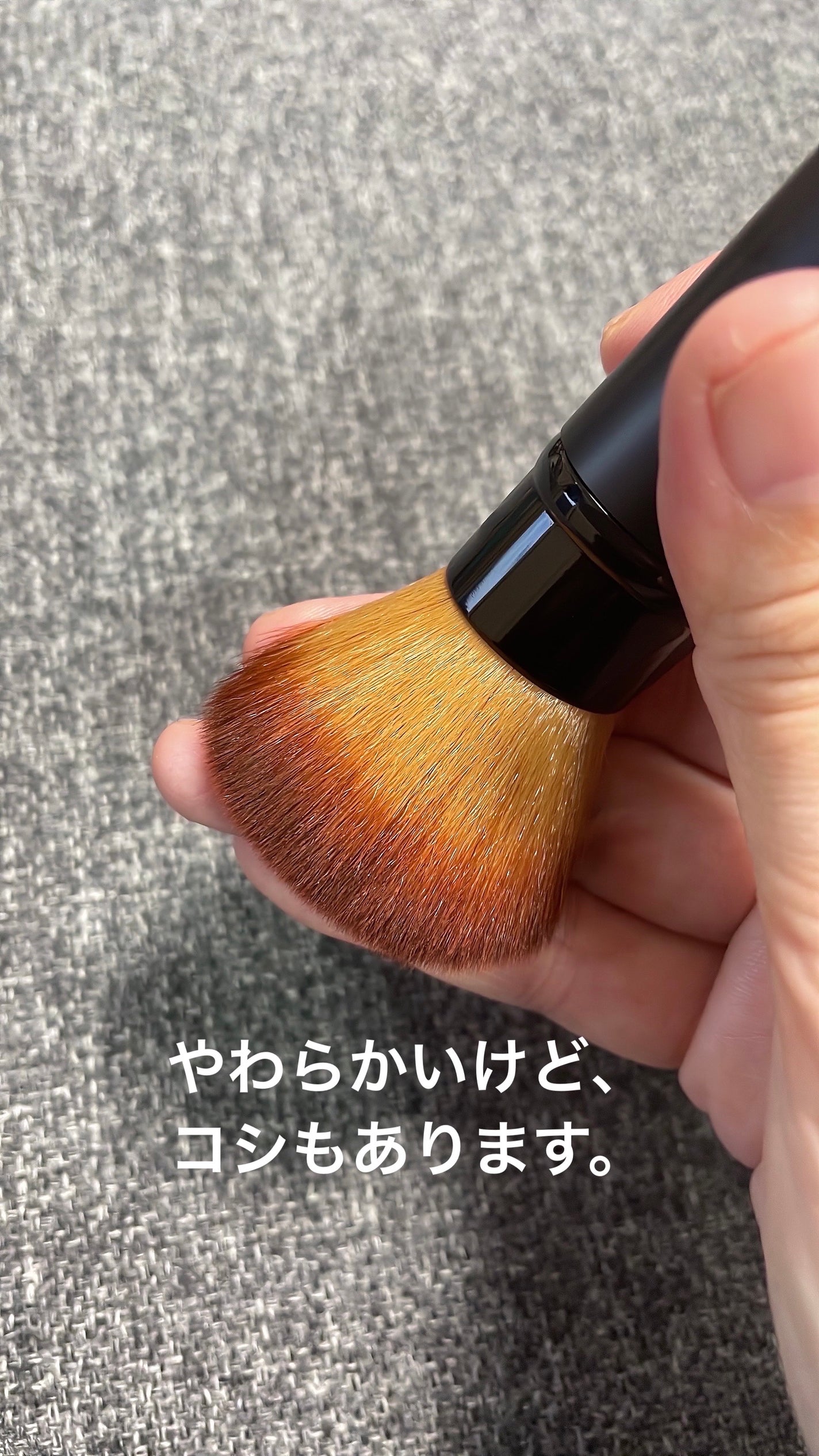 スライドフェイス&チークブラシ/コージー/メイクブラシを使ったクチコミ(4枚目)