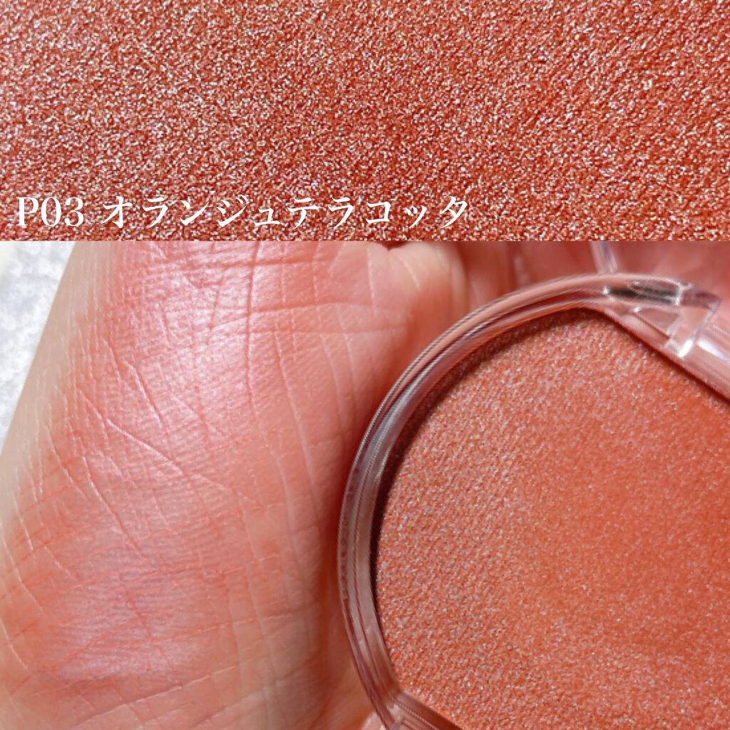 クリームチーク(パールタイプ)/キャンメイク/ジェル・クリームチークを使ったクチコミ(5枚目)