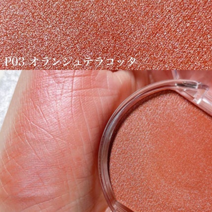 クリームチーク(パールタイプ)/キャンメイク/ジェル・クリームチークを使ったクチコミ(5枚目)