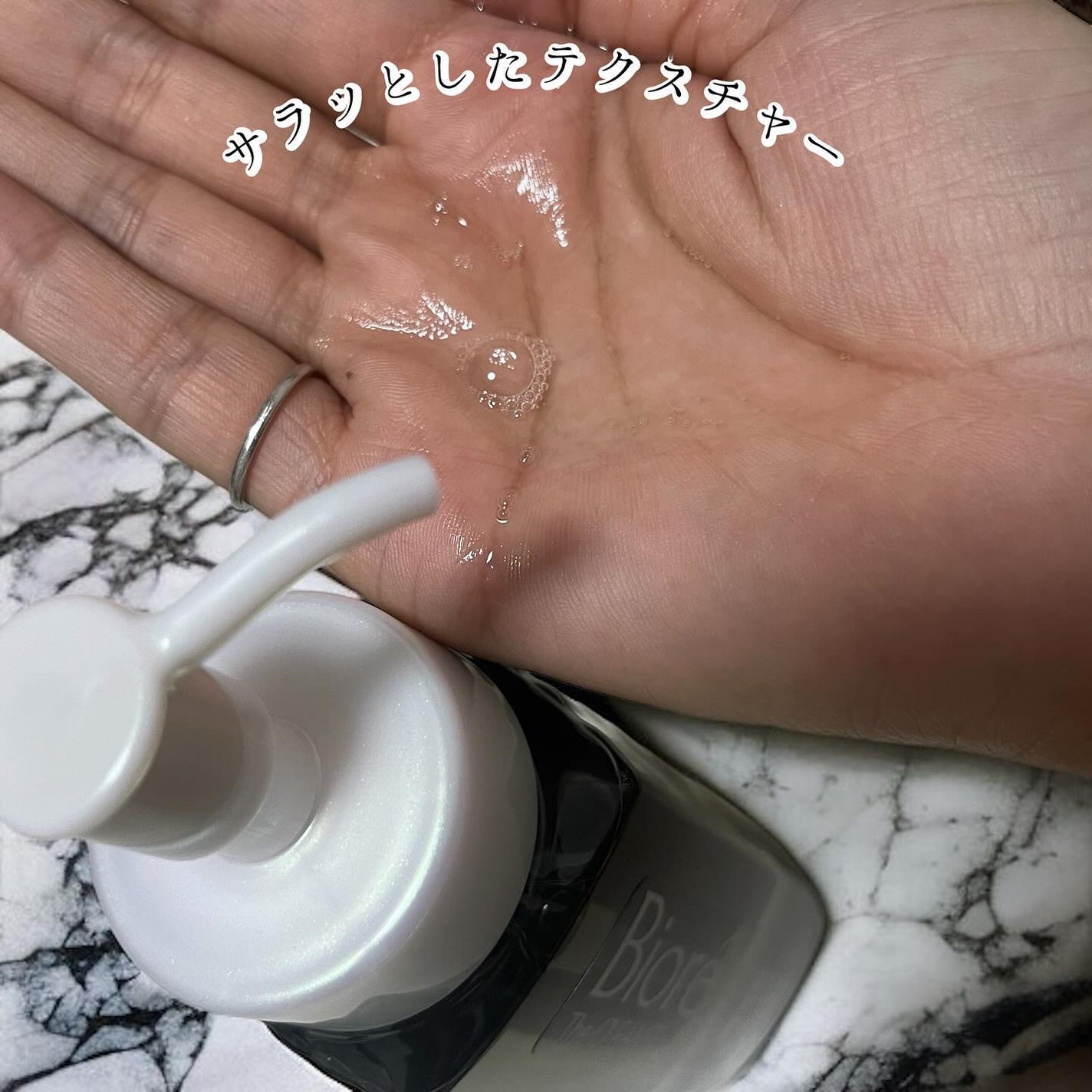 ビオレ ザクレンズオイルメイク落とし プラス/ビオレ/オイルクレンジングを使ったクチコミ(4枚目)