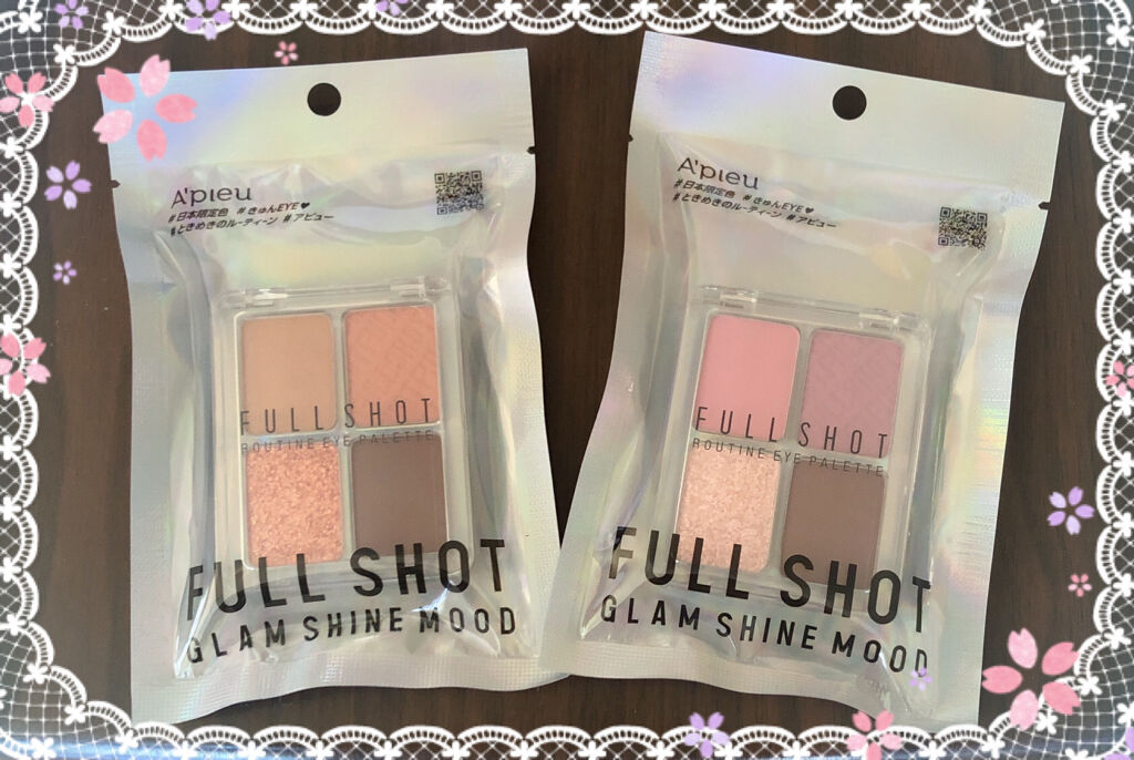 フルショット ルーティーン アイパレット/A’pieu/アイシャドウパレットを使ったクチコミ（1枚目）