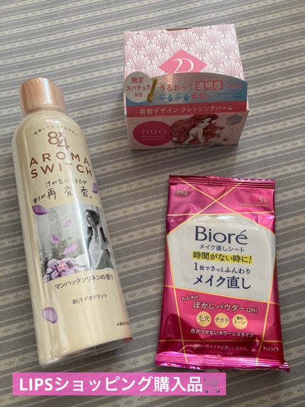 デュオ ザ マーメイド クレンジングバーム/DUO/クレンジングバームを使ったクチコミ(1枚目)