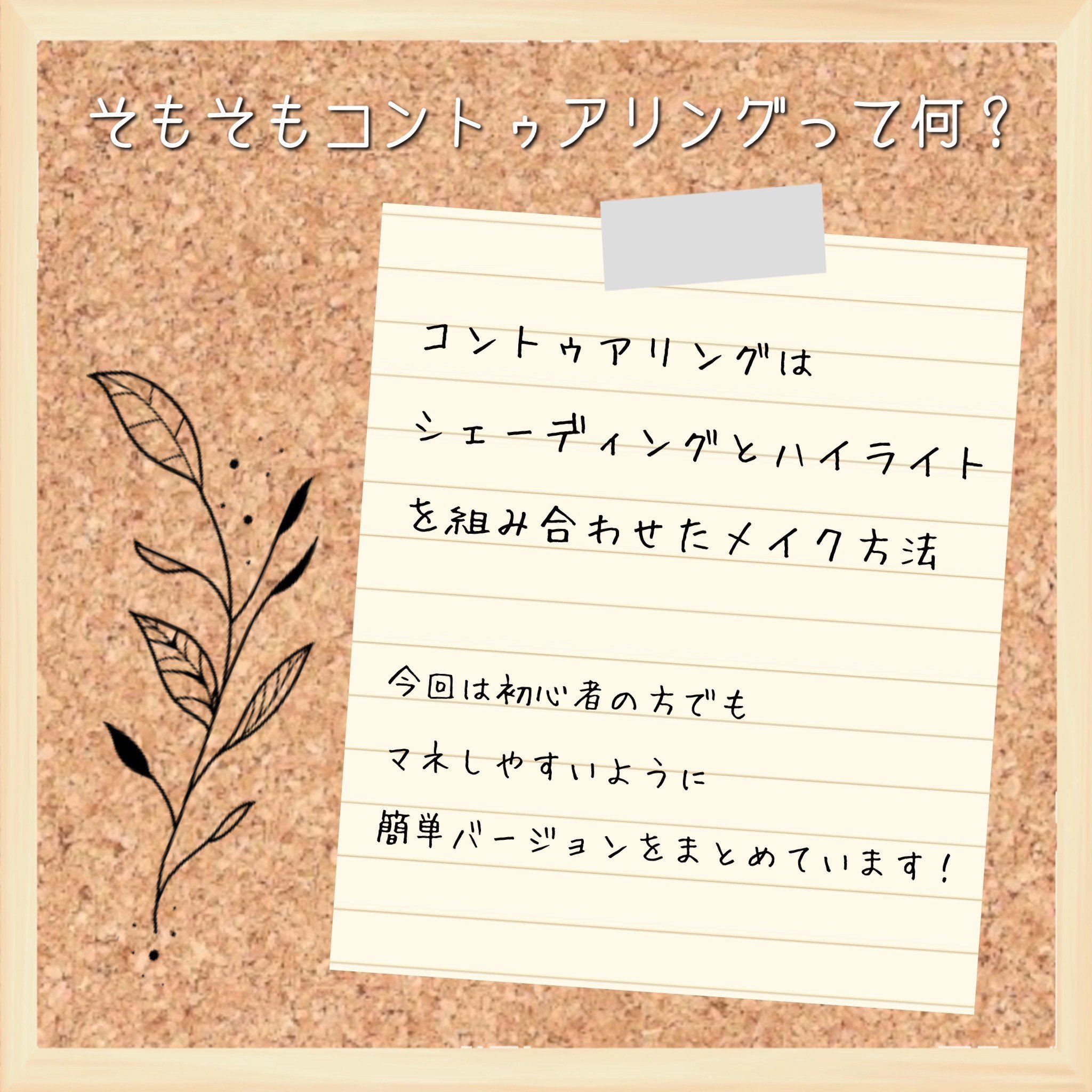 &be コントゥアペン/＆be/シェーディングを使ったクチコミ（2枚目）