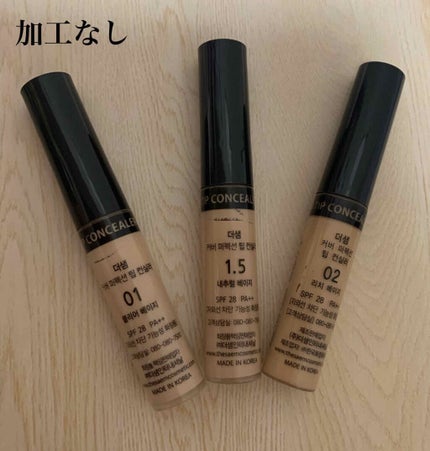 カバーパーフェクション チップコンシーラー/the SAEM/リキッドコンシーラーを使ったクチコミ(2枚目)