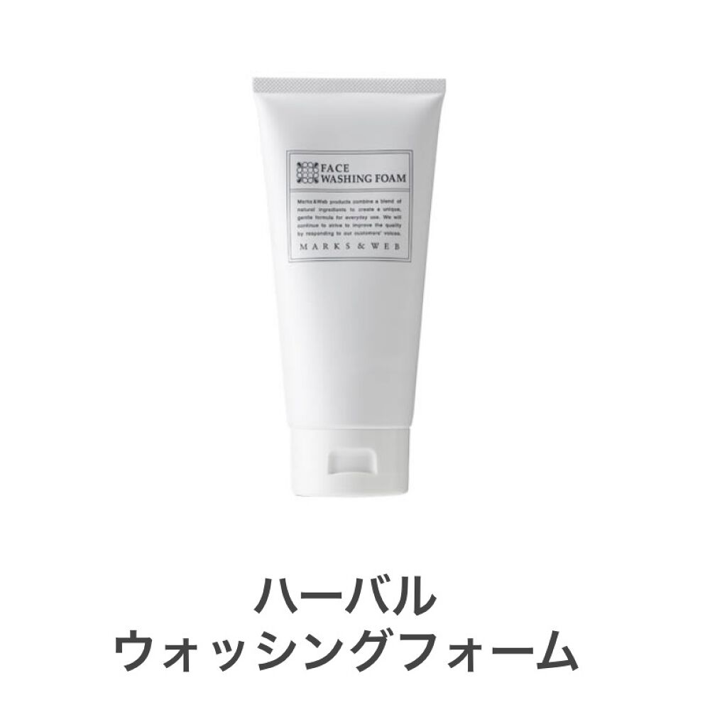 ハーバルウォッシングフォーム ラベンダー／カモミール/MARKS&WEB/洗顔フォームを使ったクチコミ（1枚目）