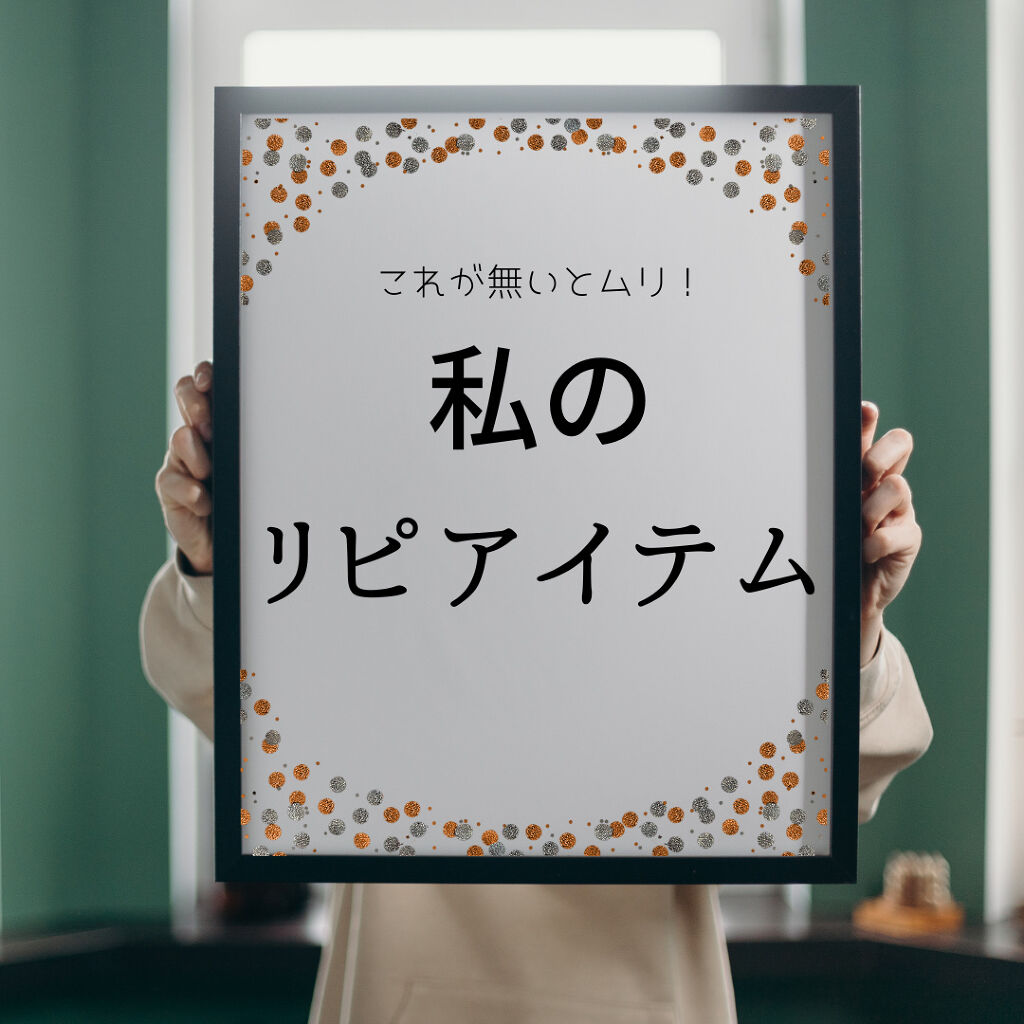 M·A·C プレップ プライム リップ/M・A・C/リップクリームを使ったクチコミ（1枚目）