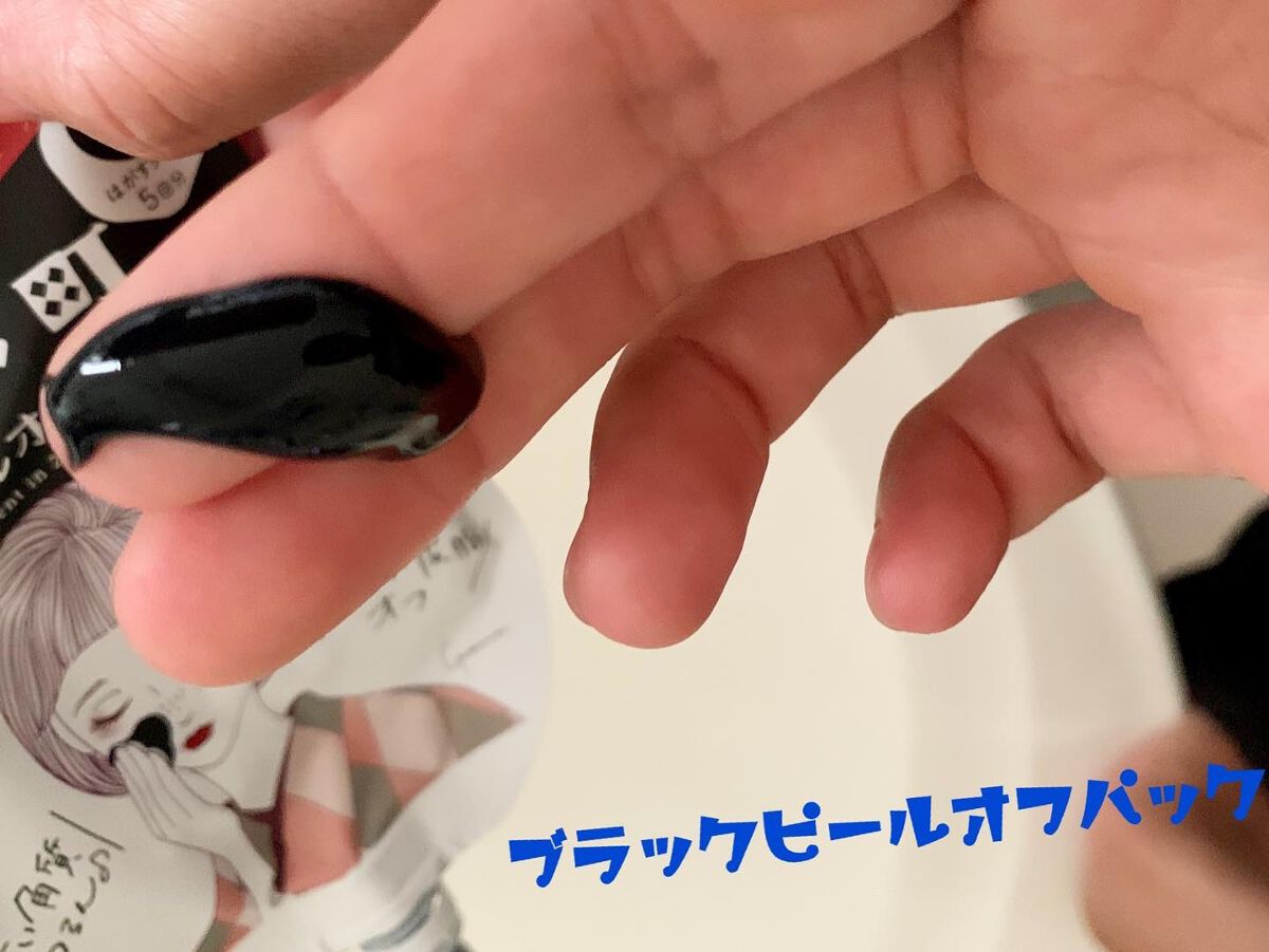 毛穴小町 ブラックピールオフパック/クリアターン/ピーリングを使ったクチコミ(2枚目)
