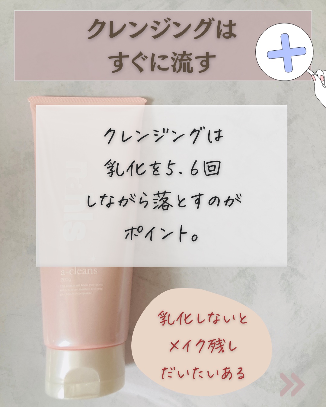 スムースタッチコットン/SOFINA/コットンを使ったクチコミ（3枚目）