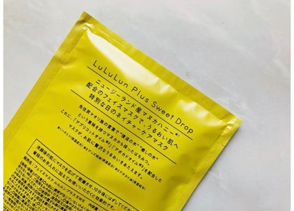 ルルルンプラス スウィートドロップ/ルルルン/シートマスク・パックを使ったクチコミ(2枚目)