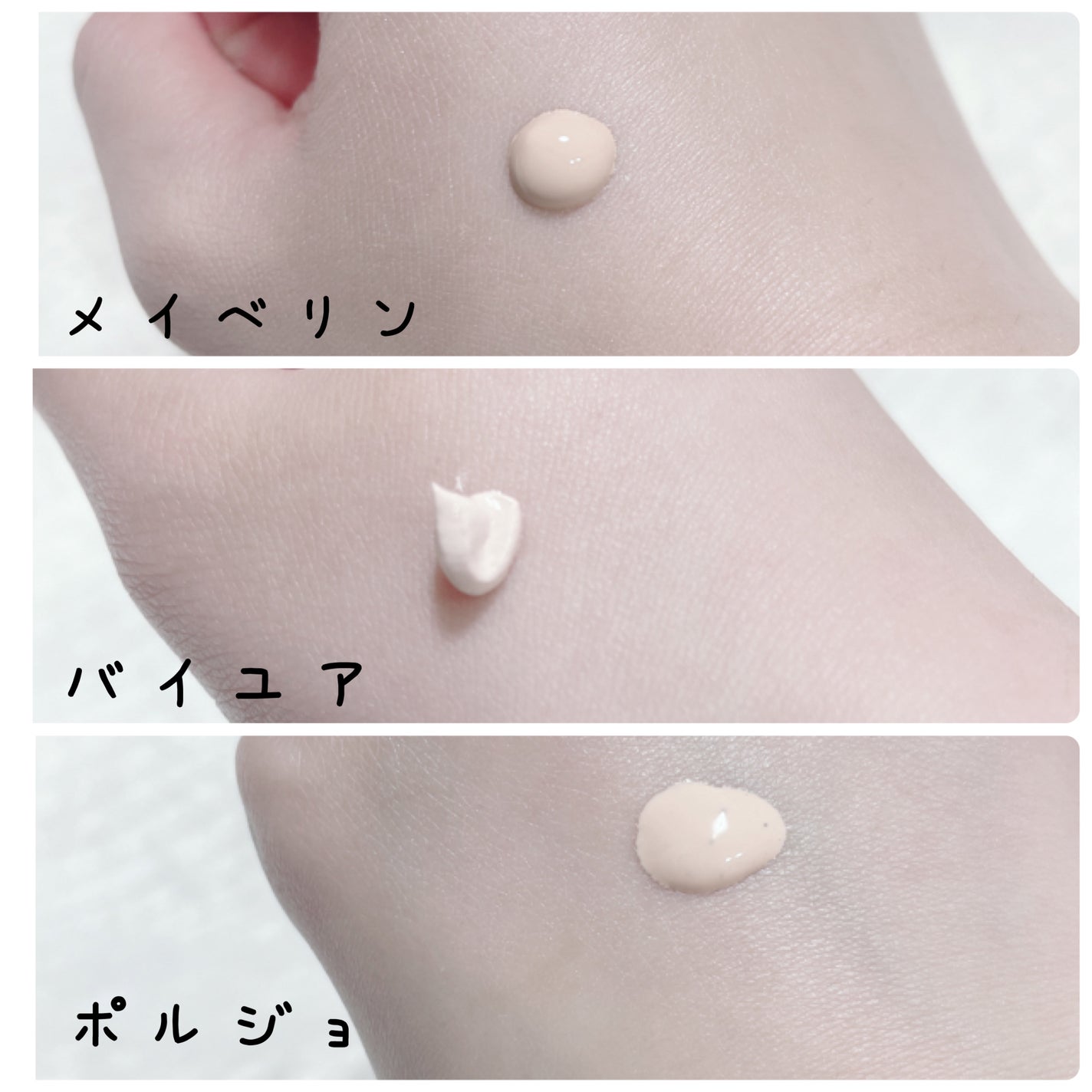 プロテクティング ファンデーション プライマー /PAUL & JOE BEAUTE/化粧下地を使ったクチコミ(5枚目)