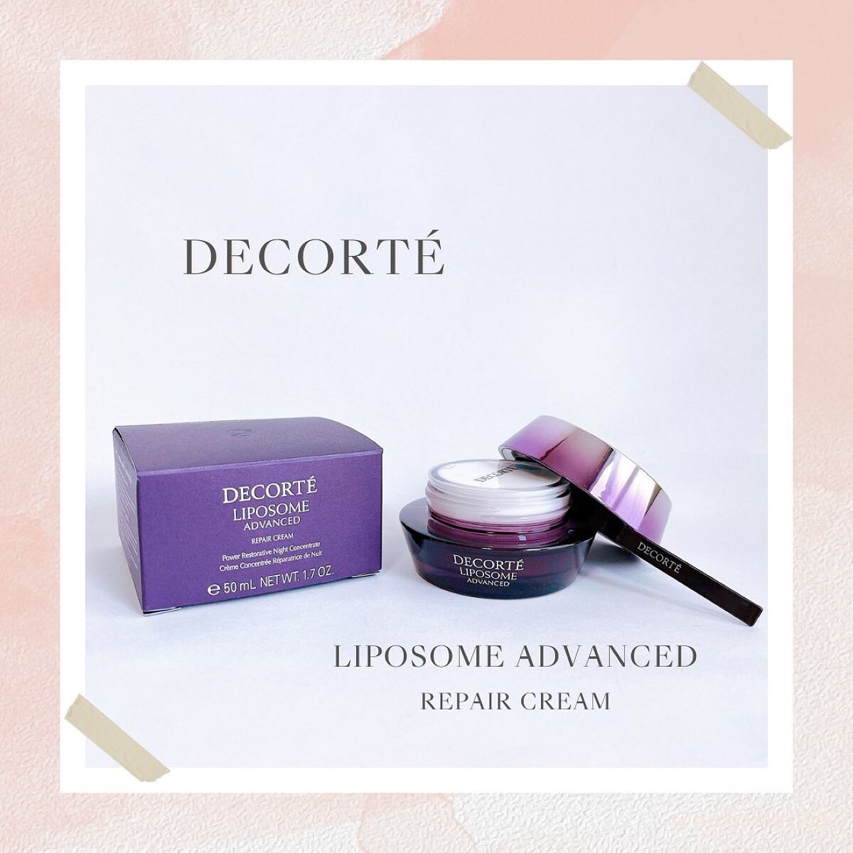 リポソーム アドバンスト リペアクリーム｜DECORTÉの口コミ