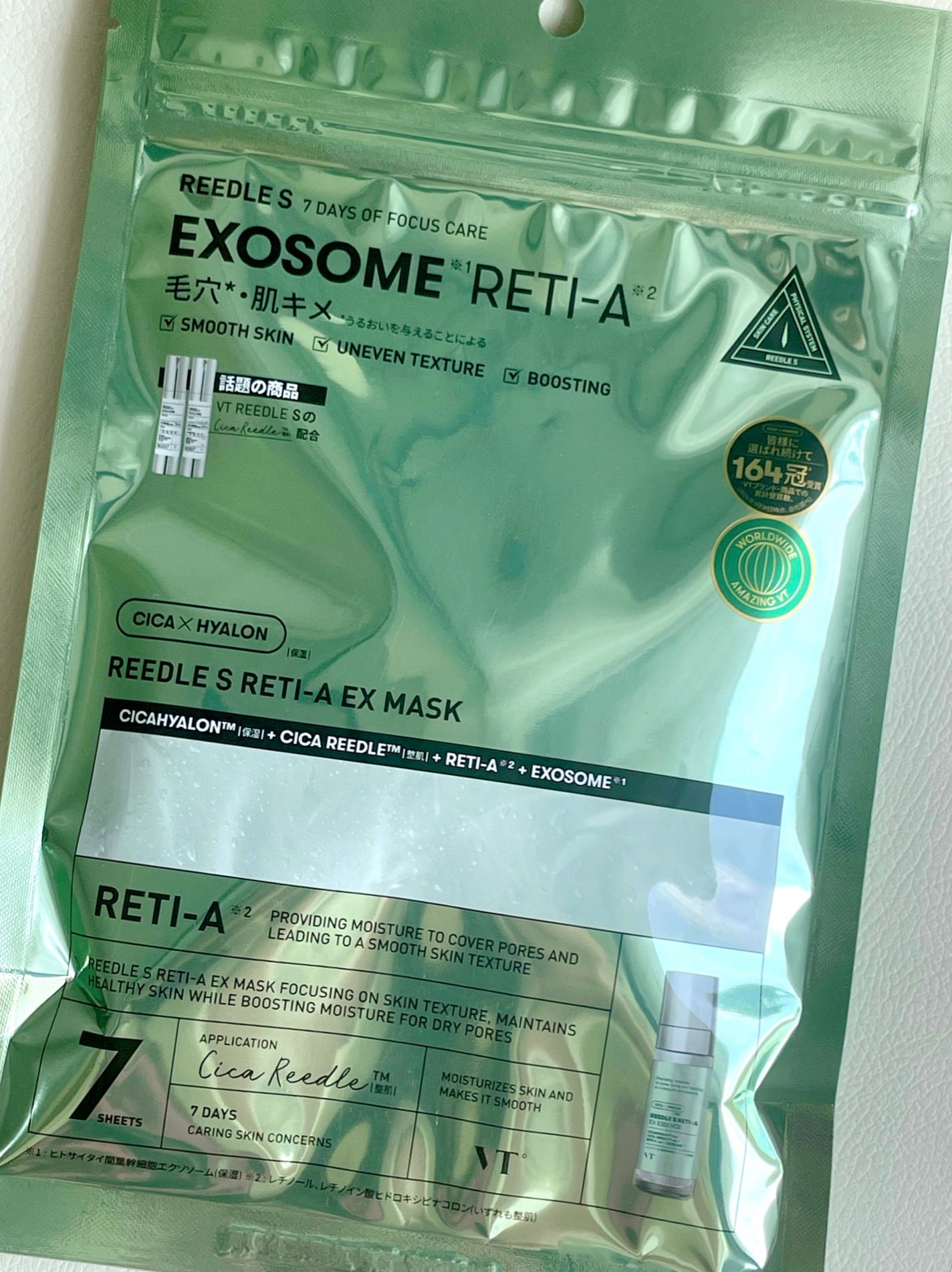 リードルS レチA EXマスク/VT/シートマスク・パックを使ったクチコミ(1枚目)