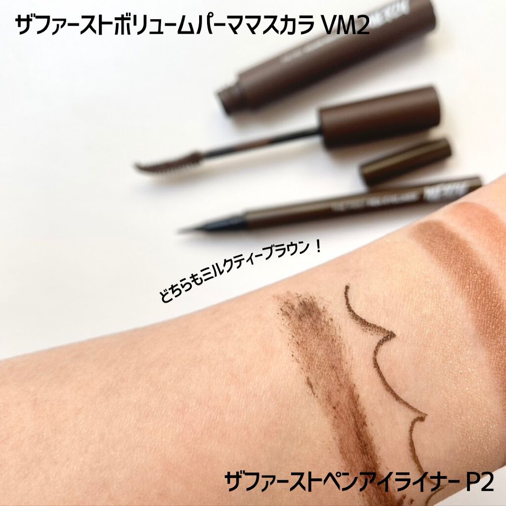 ブラー フィット ティント/MERZY/リップティントを使ったクチコミ(6枚目)