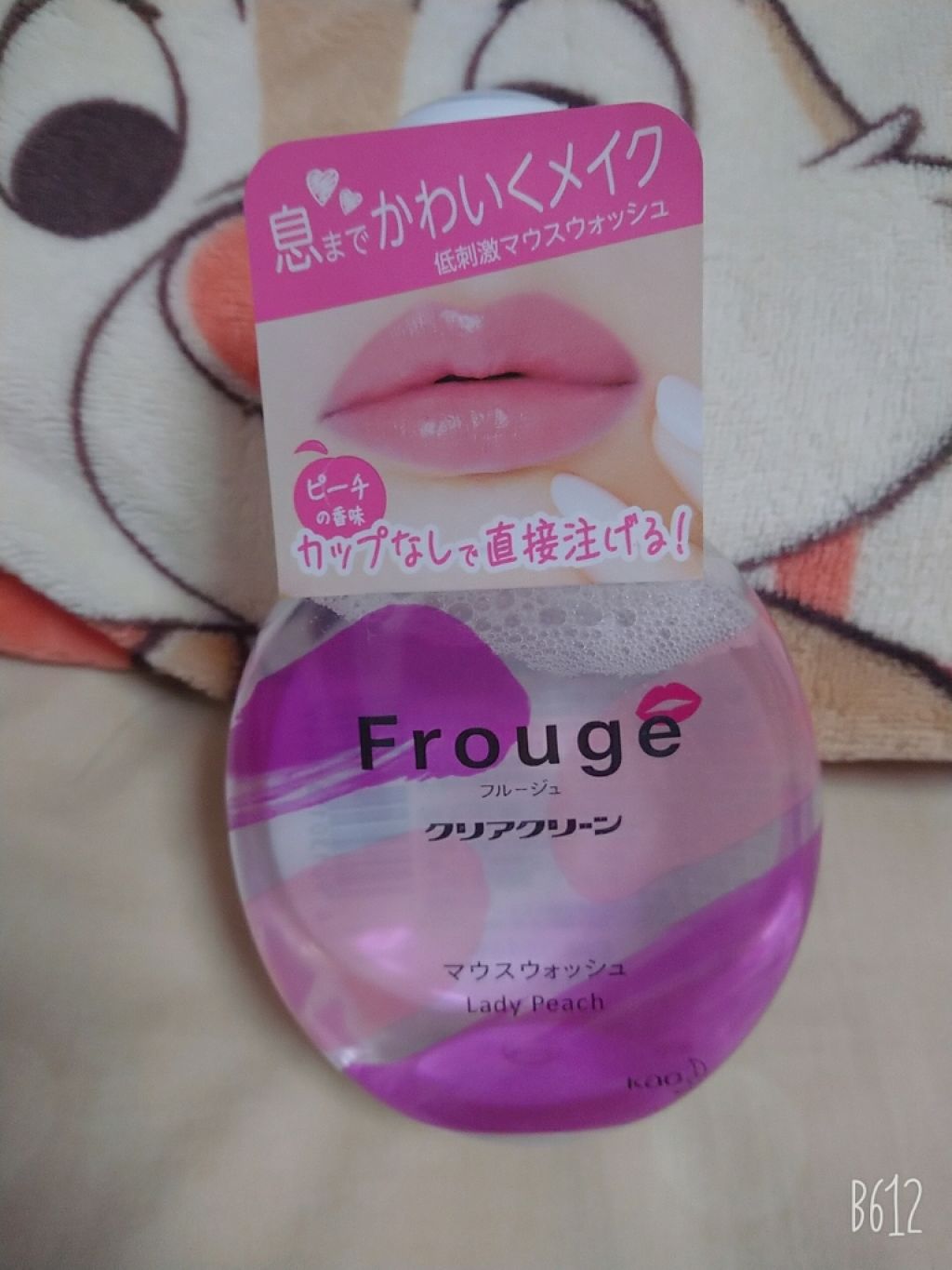 しっかりうるおうボディローション（ヴァーベナの香り）/レシピスト/ボディローションを使ったクチコミ（3枚目）