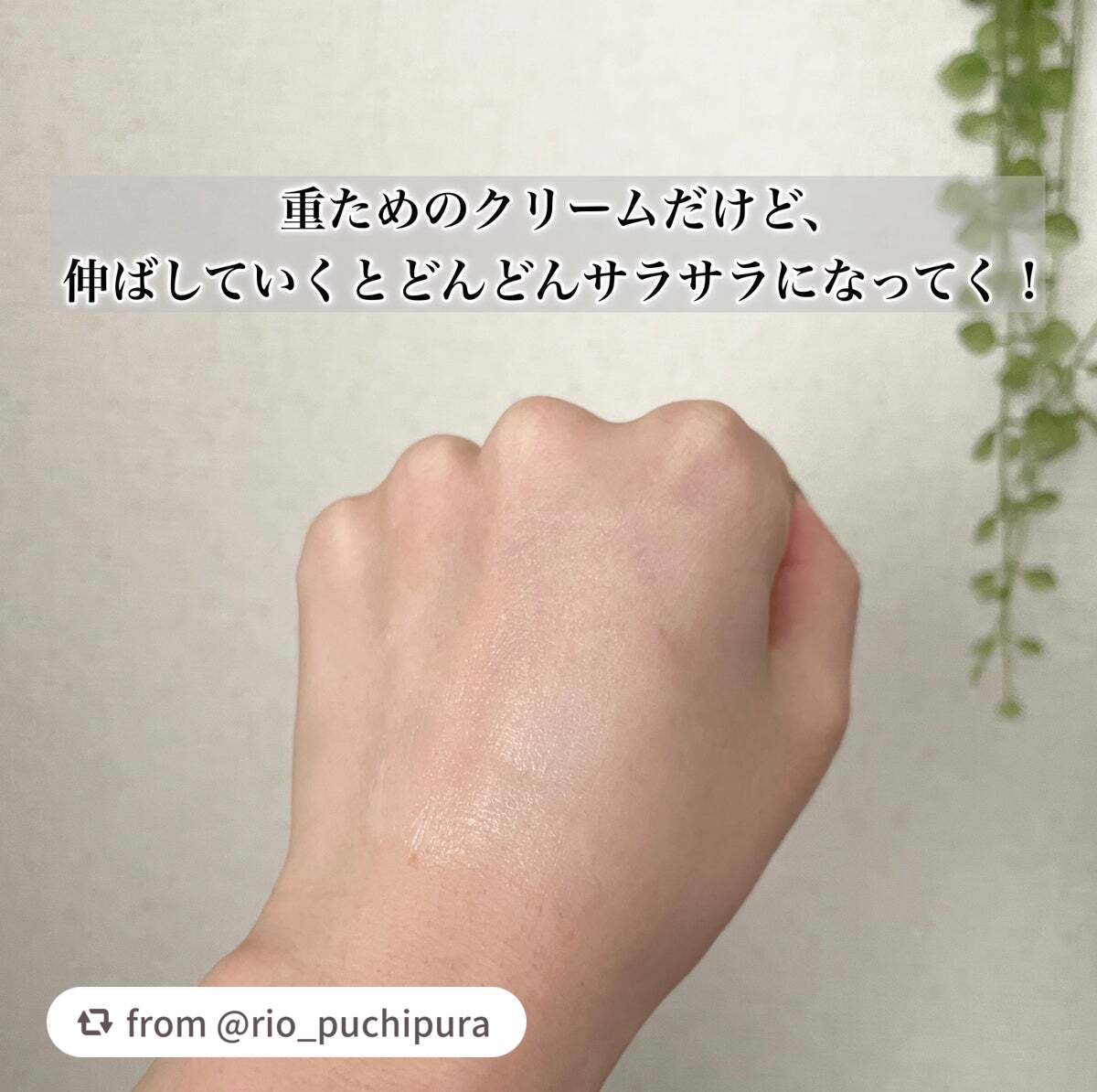 薬用さらさらクリーム/デオナチュレ/デオドラント・制汗剤を使ったクチコミ(5枚目)