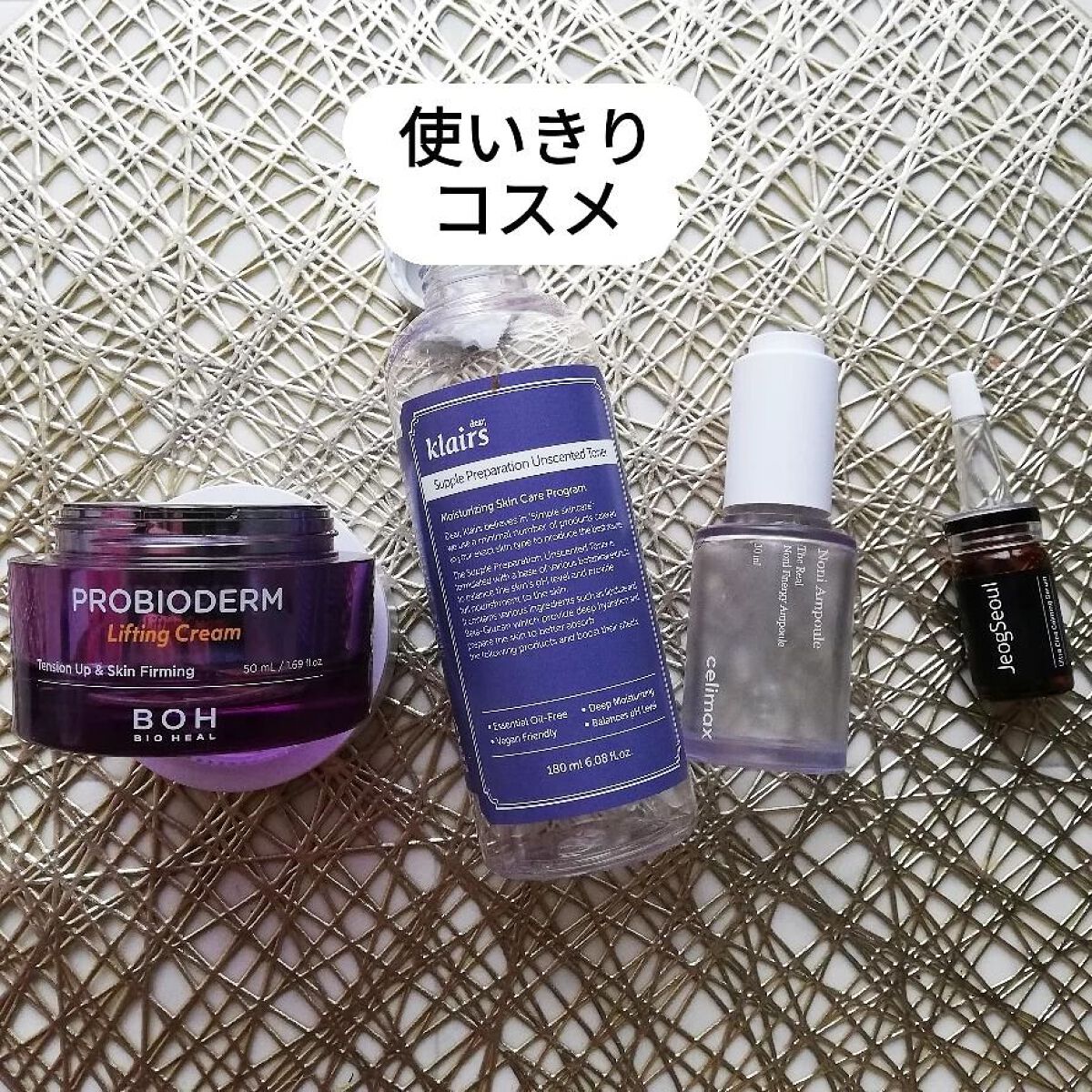 Noni Ampule/celimax/美容液を使ったクチコミ（1枚目）