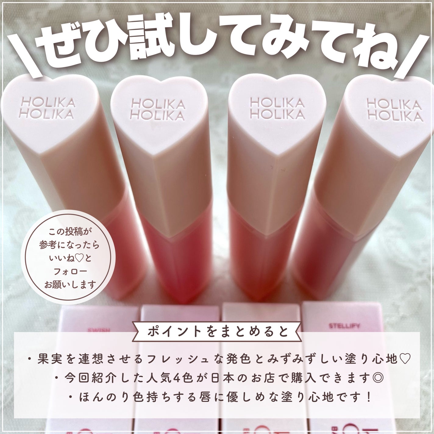ハートクラッシュ ベアグレイズティント/HOLIKA HOLIKA/リップティントを使ったクチコミ(6枚目)