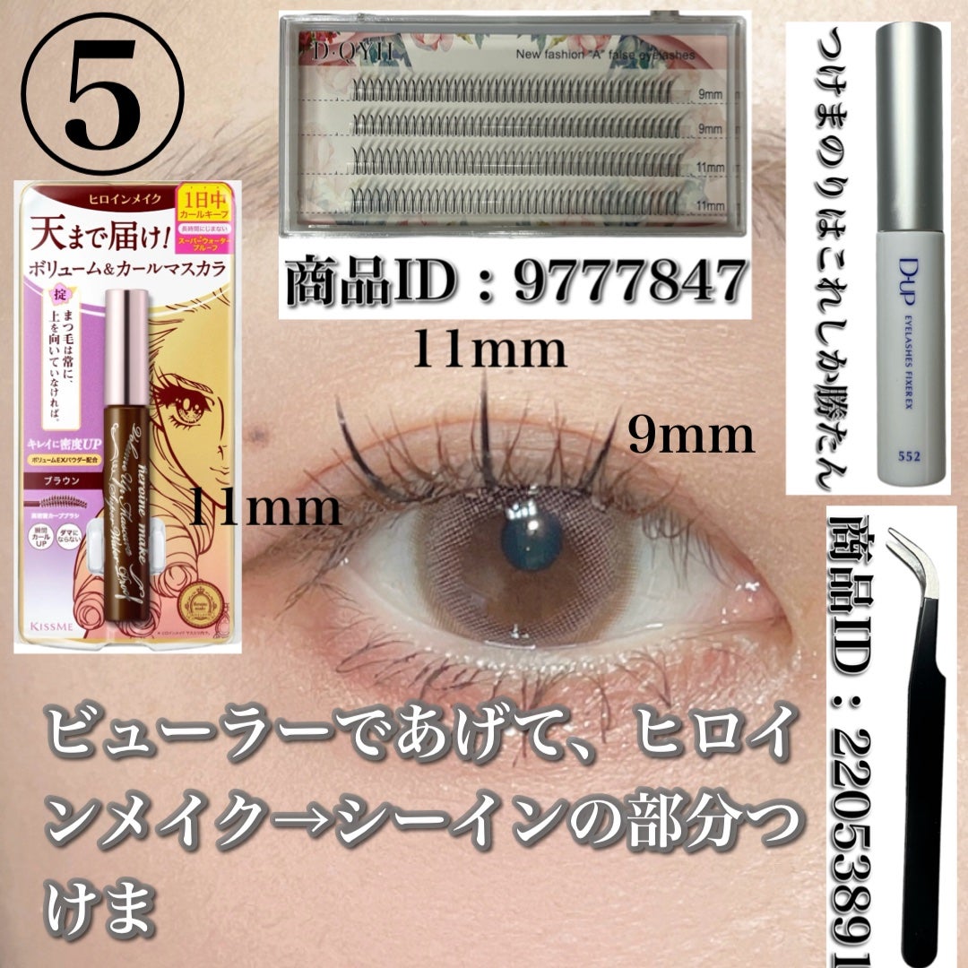 プロ アイ パレット エアー/CLIO/アイシャドウパレットを使ったクチコミ(6枚目)
