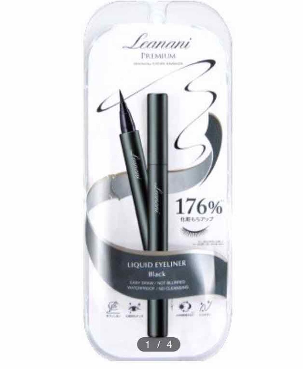 レアナニプレミアムリキッドアイライナーS/Leanani/リキッドアイライナーを使ったクチコミ（2枚目）