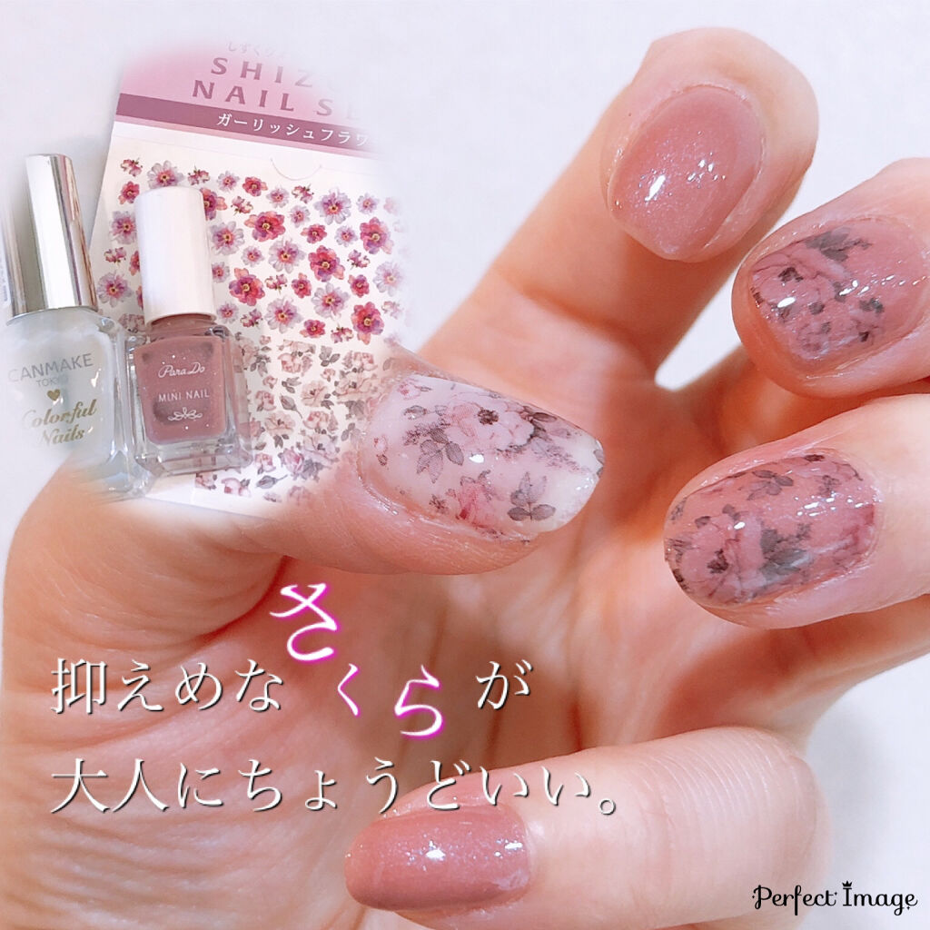 しずくネイルシール/キャンドゥ/ネイルシールを使ったクチコミ（1枚目）