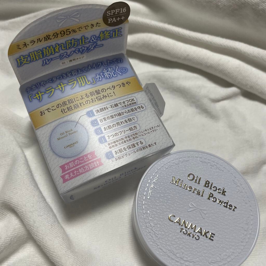 オイルブロックミネラルパウダー/キャンメイク/ルースパウダーを使ったクチコミ(1枚目)