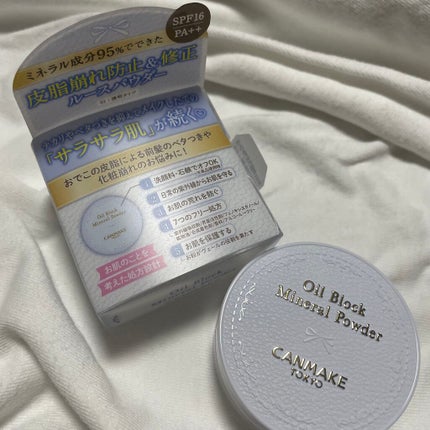 オイルブロックミネラルパウダー/キャンメイク/ルースパウダーを使ったクチコミ(1枚目)