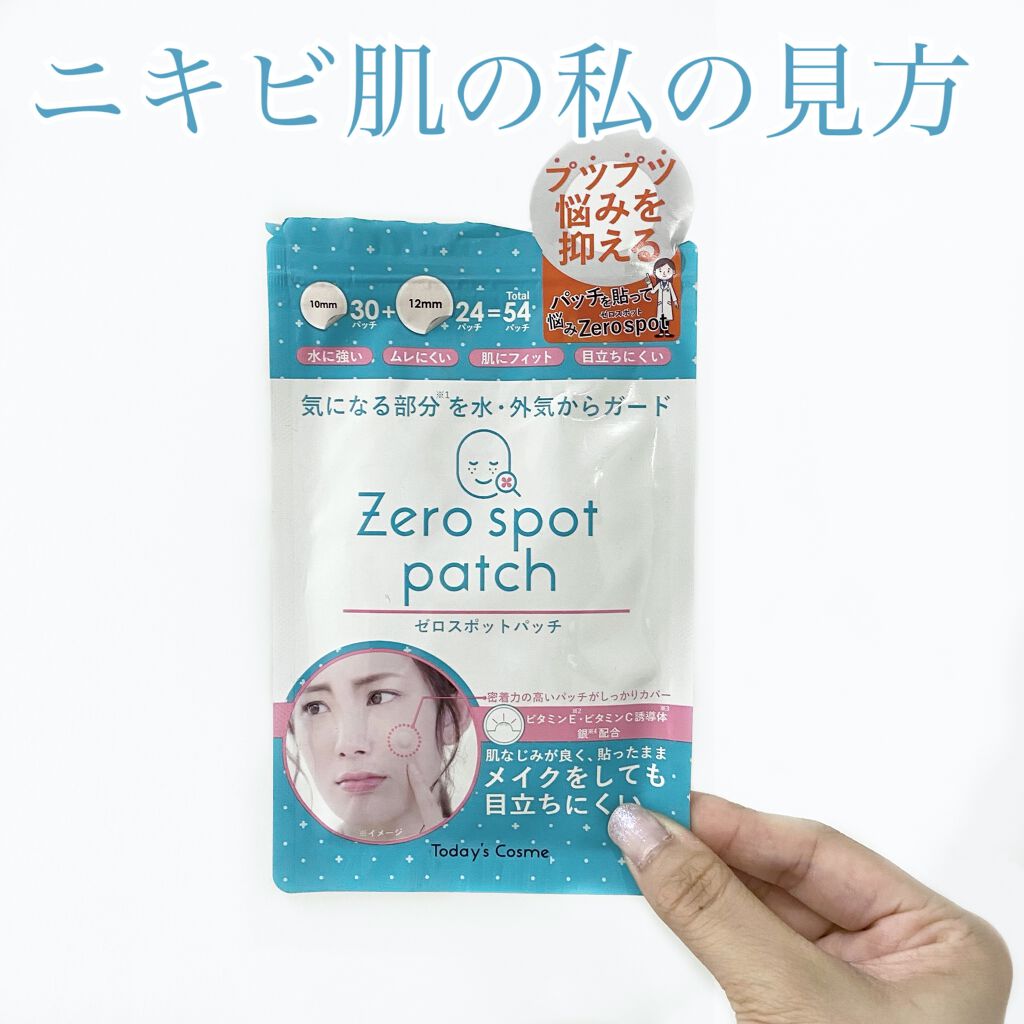 ゼロスポットパッチ/Today’s Cosme/にきびパッチを使ったクチコミ（1枚目）
