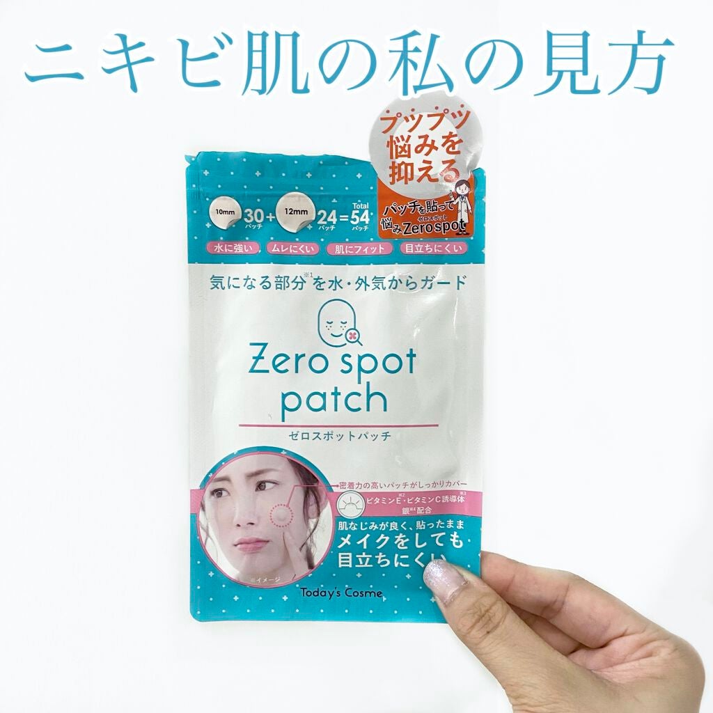 ゼロスポットパッチ/Today’s Cosme/にきびパッチを使ったクチコミ(1枚目)