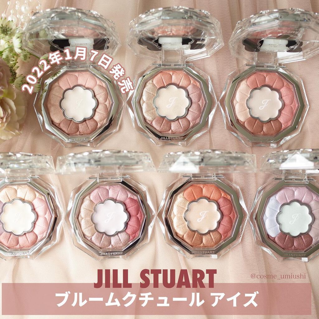 ジルスチュアート ブルームクチュール アイズ/JILL STUART/アイシャドウパレットを使ったクチコミ（1枚目）