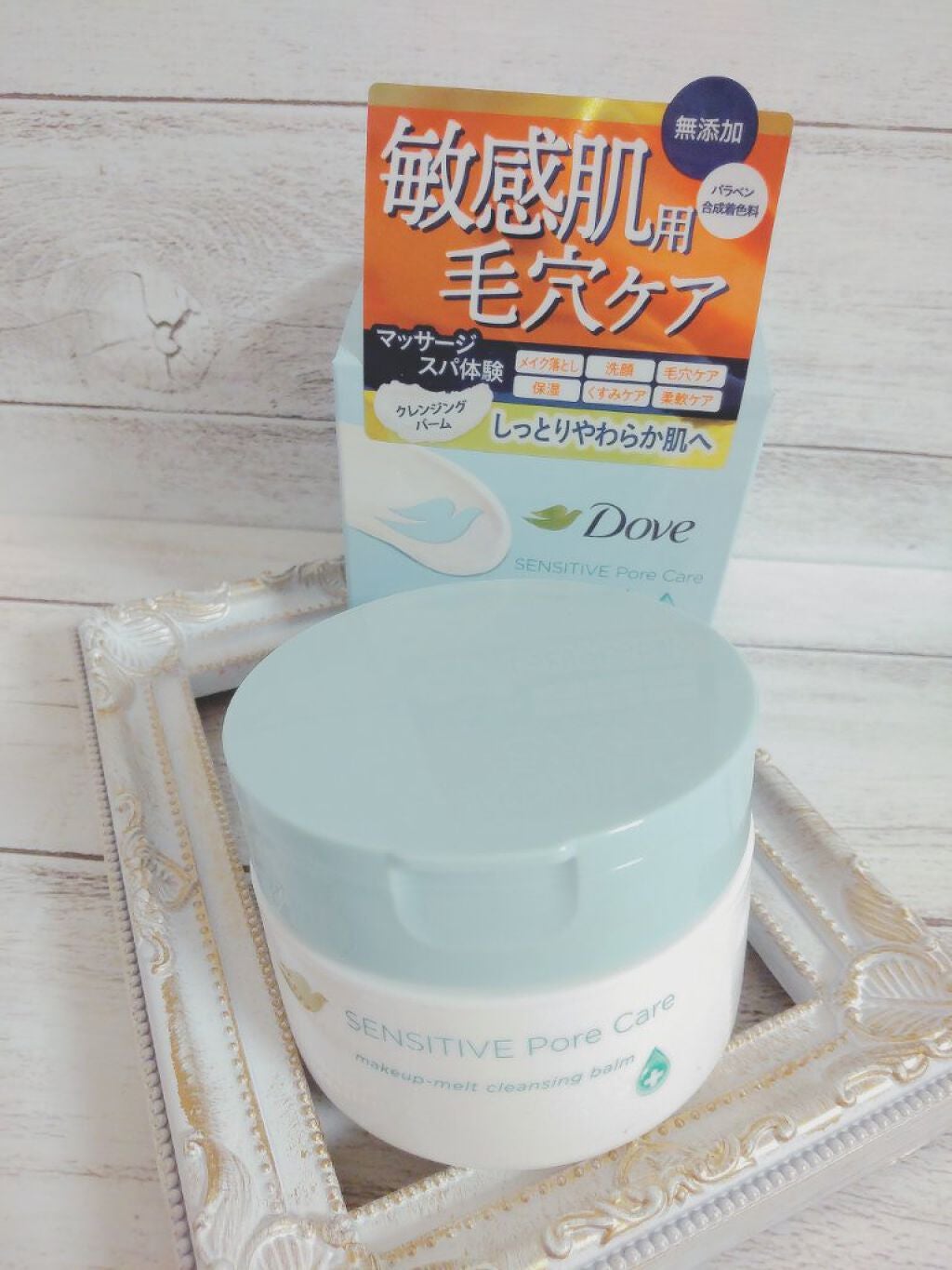 ãã£ãšãæ¯ç©Žã±ã¢ã¯ã¬ã³ãžã³ã°ããŒã /ããŽ/ã¯ã¬ã³ãžã³ã°ããŒã ã䜿ã£ãã¯ãã³ãïŒ1æç®ïŒ